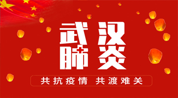 冈本视频APP下载安装进入官网科技-春节假期最新调整