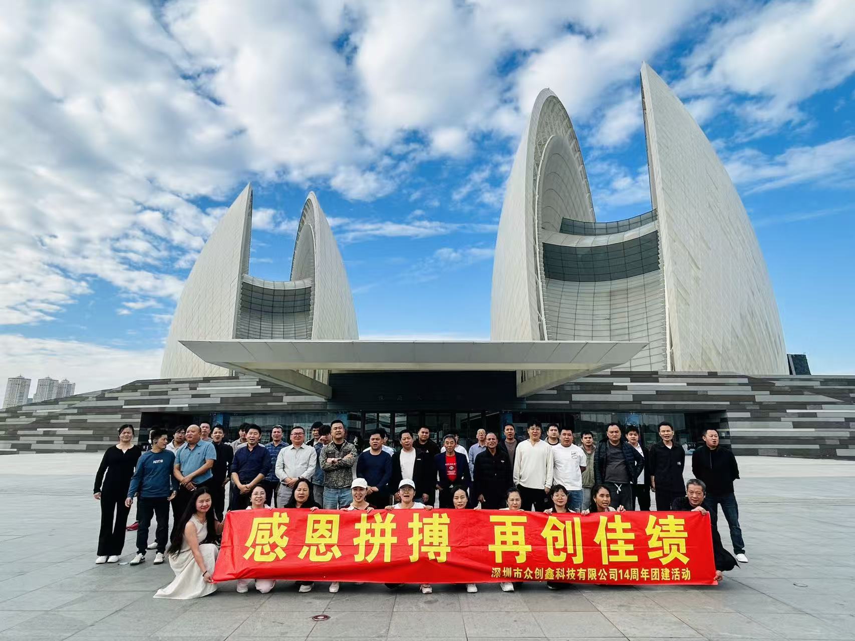 14 载匠造点胶机，山海同心启新程｜冈本视频APP下载安装进入官网旅游圆满收官！